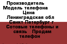 HTC Desire SV › Производитель ­ HTC › Модель телефона ­ Desire SV › Цена ­ 2 700 - Ленинградская обл., Санкт-Петербург г. Сотовые телефоны и связь » Продам телефон   
